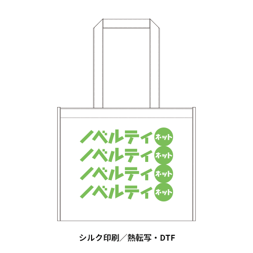 不織布A4ワイドスクエアトート