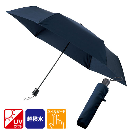 ひと振り雨粒サラッとUV折りたたみ傘