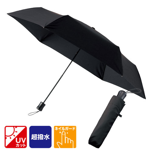 ひと振り雨粒サラッとUV折りたたみ傘