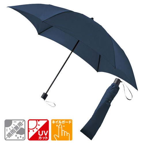 たたんでも伸ばしても使えるUV傘