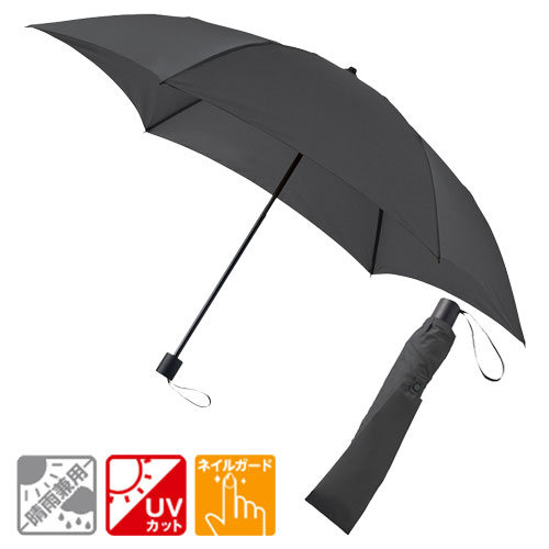 たたんでも伸ばしても使えるUV傘