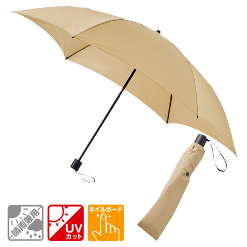 たたんでも伸ばしても使えるUV傘