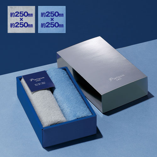プラチナヴェール・ハンカチタオル2Pセット