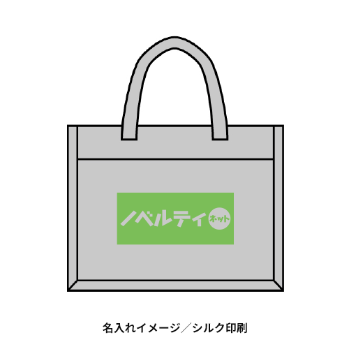 リクス/タッセルジュートバッグ