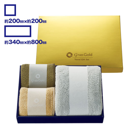 グランゴールド ソフトタッチタオルギフト