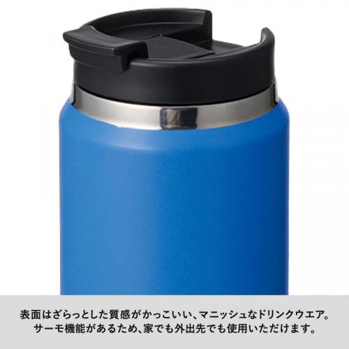 Zalattoサーモストレートタンブラー　ver.2