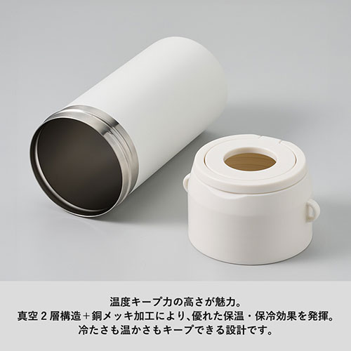 Zalatto　2WAYサーモボトルホルダー