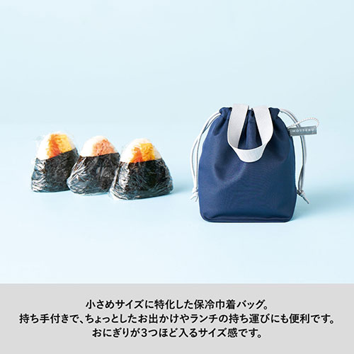 クルリト　コンパクトクーラーミニ巾着