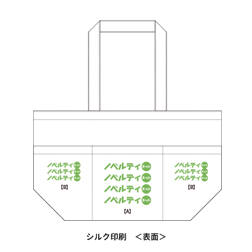 ライトウォッシュキャンバスツールトート（L）