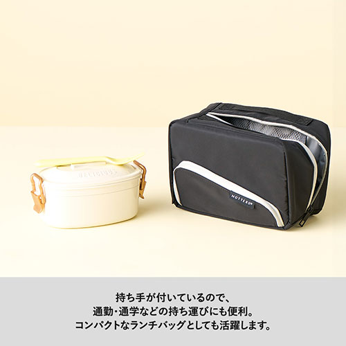 スマホが立てられるクーラーランチポーチ