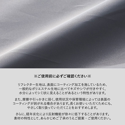 リフレクター付巾着リュック