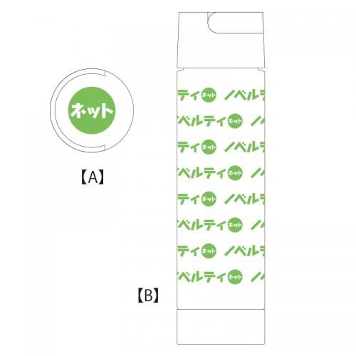 MOTTERUハンドル付クリアボトル550ml