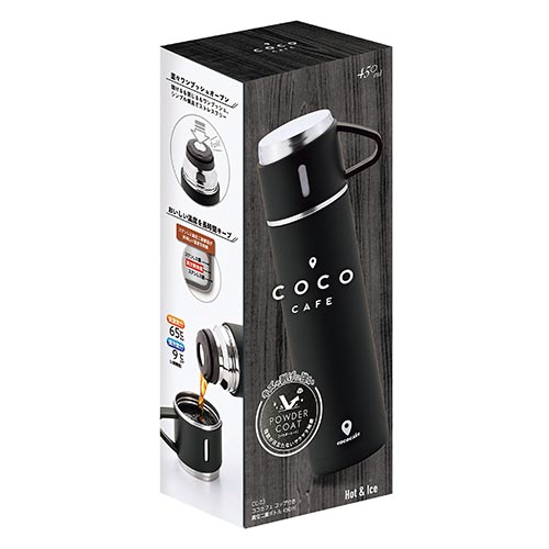 ココカフェ- コップ付き真空二重ボトル 450ml