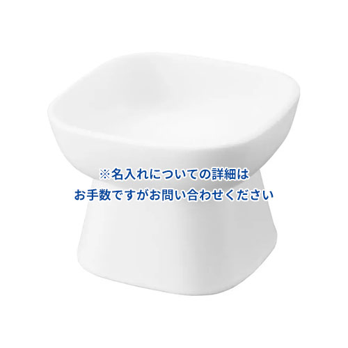 山崎実業 Yamazaki 食べやすい高さ陶器ペットフードボウル タワー