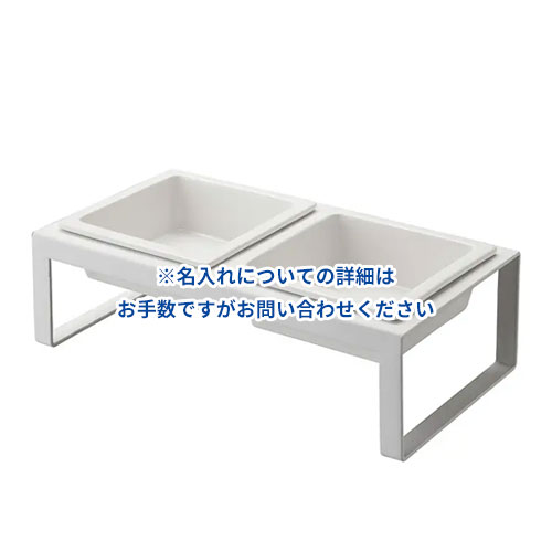 山崎実業 Yamazaki ペットフードボウルスタンドセット タワー トール