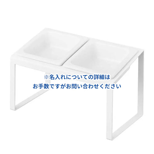 山崎実業 Yamazaki ペットフードボウルスタンドセット タワー 斜めハイタイプ