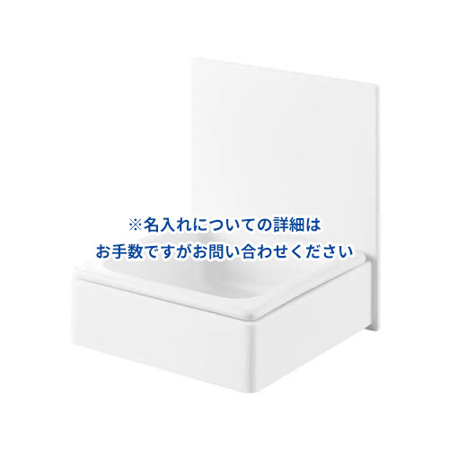 山崎実業 Yamazaki マグネットペットフードボウル タワー