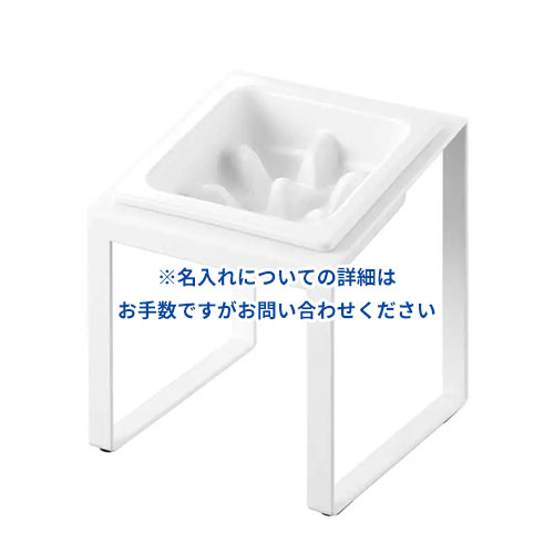 山崎実業 Yamazaki 早食い防止ペットフードボウルスタンド タワー 斜めハイタイプ