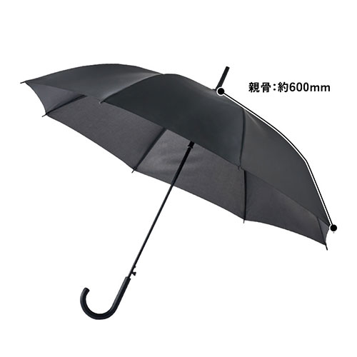 ベーシック長傘