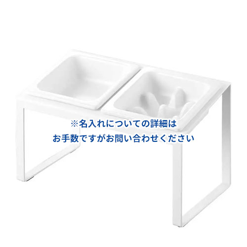 山崎実業 Yamazaki 早食い防止ペットフードボウルスタンドセット タワー 斜めハイタイプ
