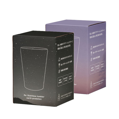 Re:ステンレスタンブラー（アースグラデーション）