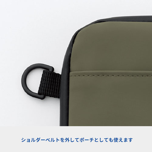 Re:FEND　マルチショルダー