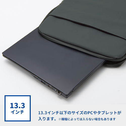 Re:FEND　タブレットPCケース