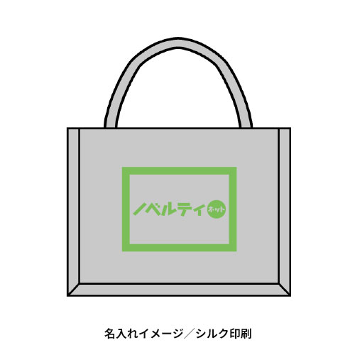 アトリア／カラージュートバッグ