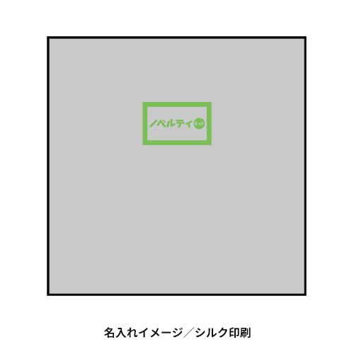 包むの簡単保冷クロス