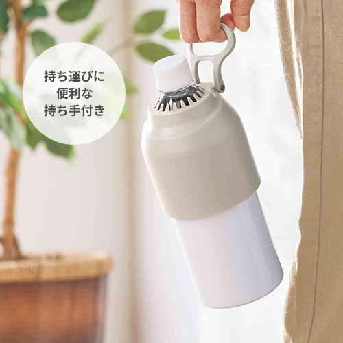 モビ/真空ステンレスペットボトルホルダー