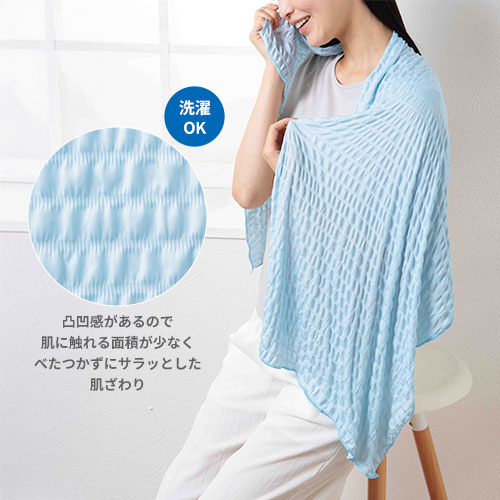 スーリ／接触冷感くしゅくしゅブランケット