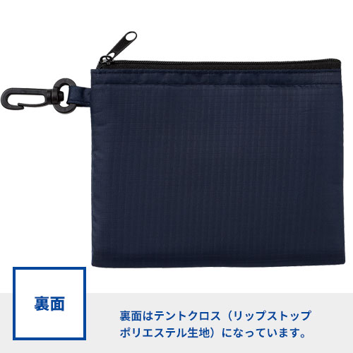 セパレートメッシュポーチ minimum（カラビナ付）