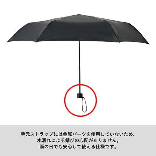 シンプル折りたたみ傘