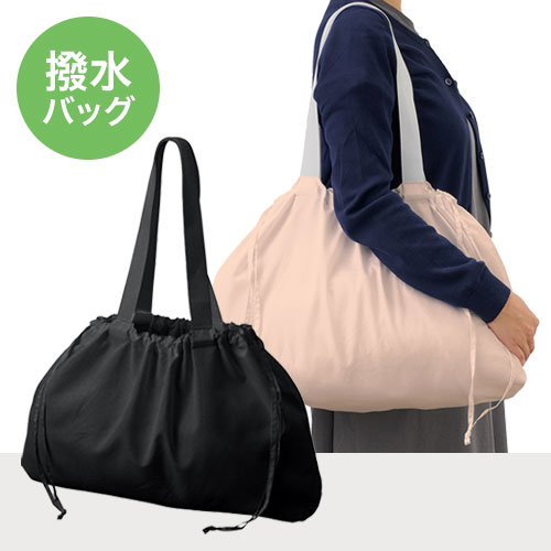 レインカバーにもなる撥水バッグ