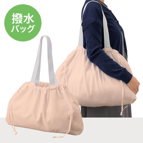 レインカバーにもなる撥水バッグ