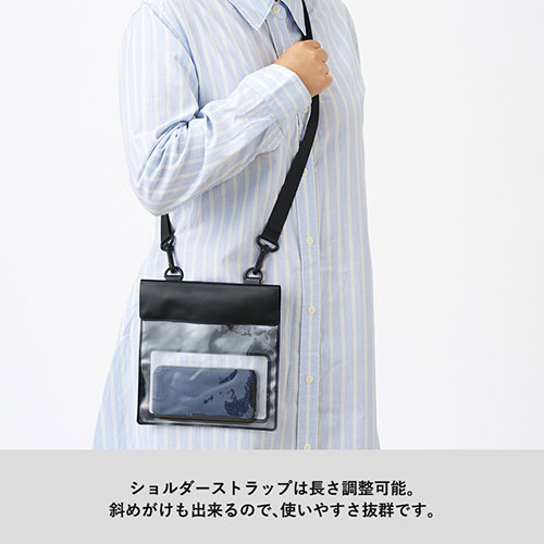 モバイルウォータープルーフサコッシュ