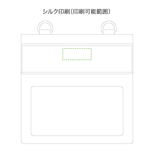 モバイルウォータープルーフサコッシュ
