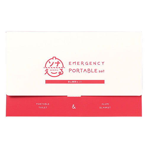 ソナえーる／安心携帯セット