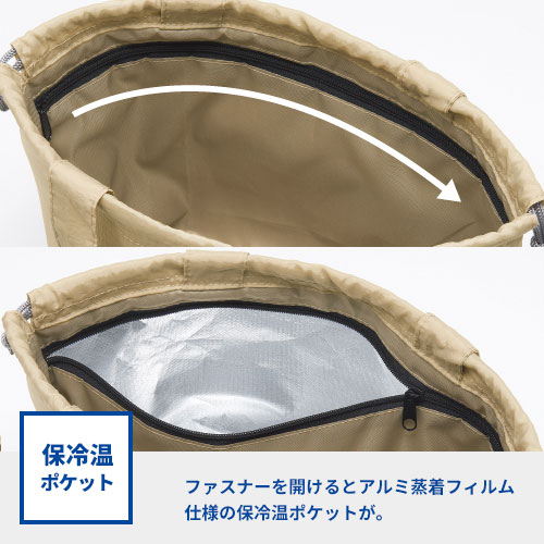 保冷温スイッチ・やわらか撥水巾着トート