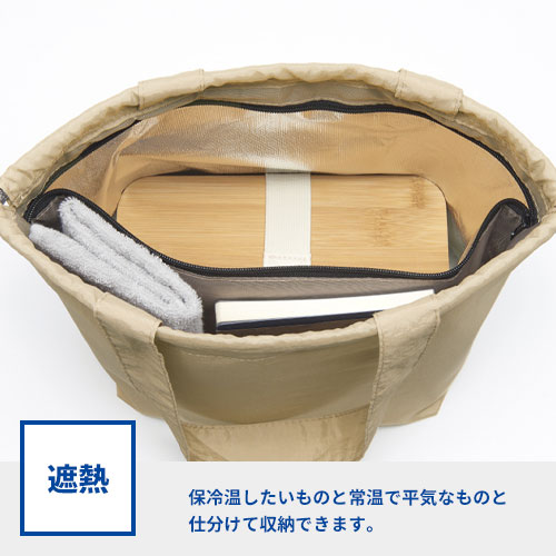 保冷温スイッチ・やわらか撥水巾着トート