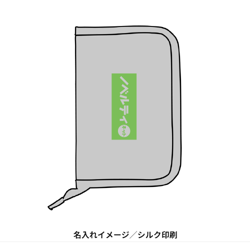 ソナえーる/防災マルチポーチ7点セット