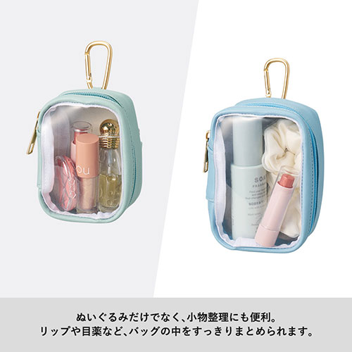 ぬいぐるみポーチ(S)