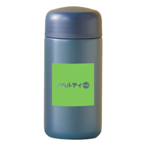 コブリナ 真空ステンレスボトル（130ml）