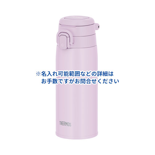 THERMOS 真空断熱ケータイマグ 550ml