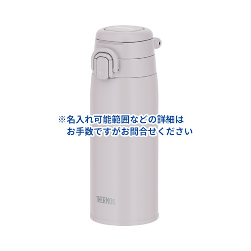 THERMOS 真空断熱ケータイマグ 550ml