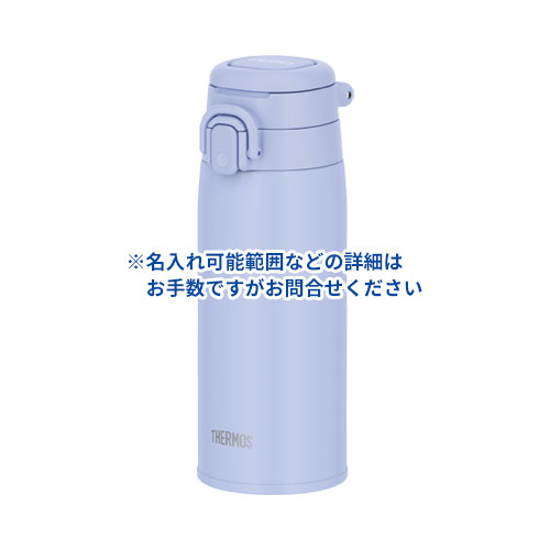 THERMOS 真空断熱ケータイマグ 550ml