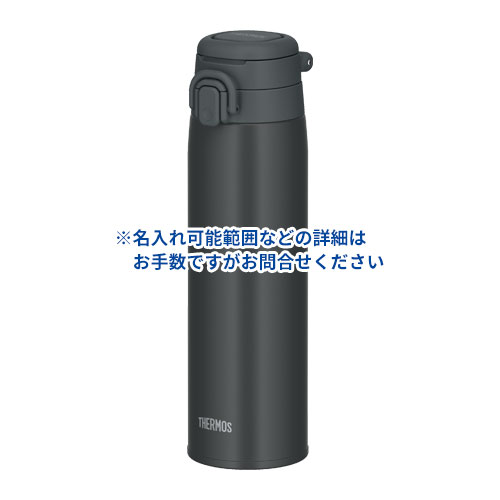 THERMOS 真空断熱ケータイマグ 750ml