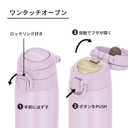 THERMOS 真空断熱ケータイマグ 750ml