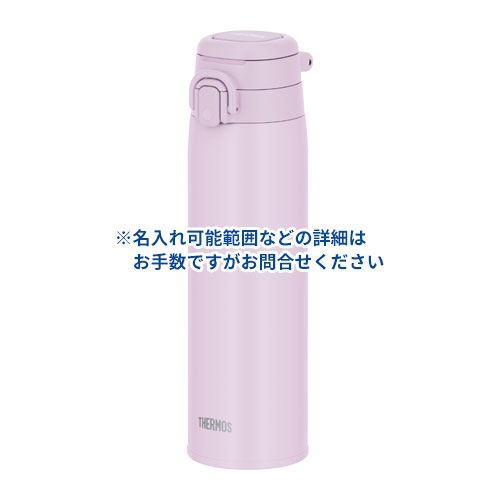 THERMOS 真空断熱ケータイマグ 750ml