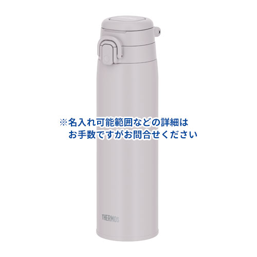 THERMOS 真空断熱ケータイマグ 750ml